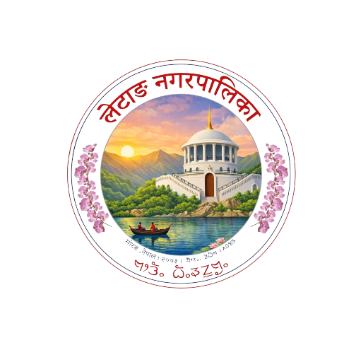 Local Government Logo